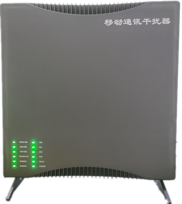  华南热作学院信令级放装型数字移动通信干扰器