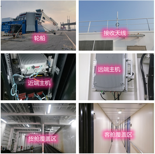  华南热作学院海上游轮轮船渔船覆盖案例